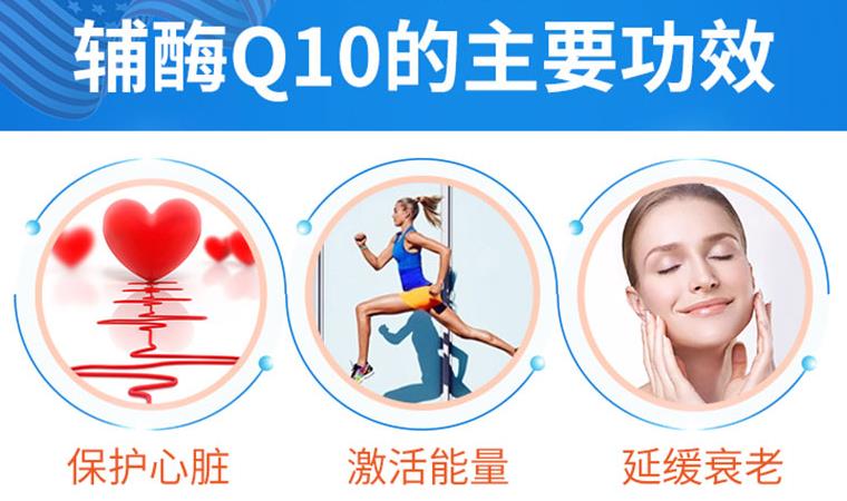辅酶Q10的护肤功效_辅酶Q10对皮肤的好处