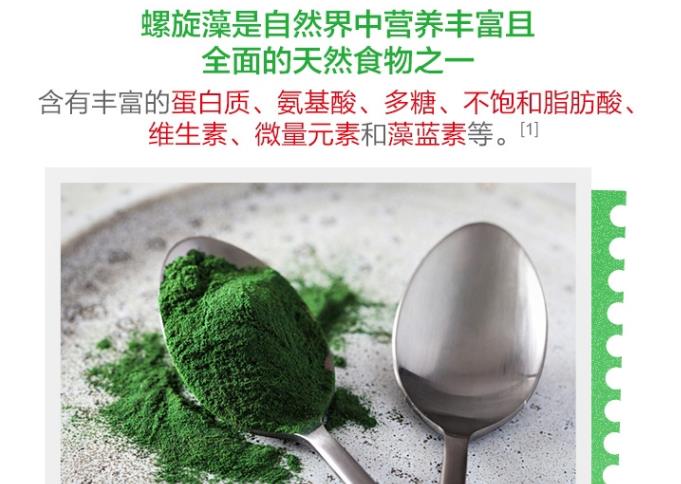 螺旋藻的功效与作用_螺旋藻的食用方法和禁忌